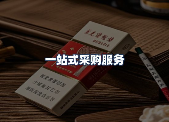 直发优势